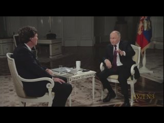 Финал интервью Путина Карлсону💥