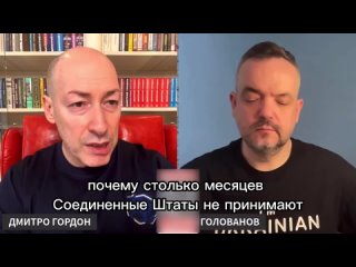 У яйцеголовой гниды истерика, не дают денег Украине! Ни Запад, ни США! Шо робыться! А ведь лучшие украинцы уже погибли, оста