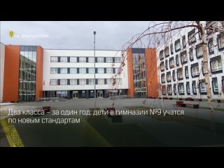 Уникальный образовательный проект в Электростали