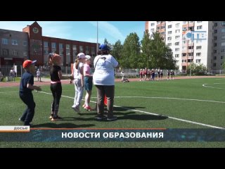 Новости системы образования в Сосновом Бору.