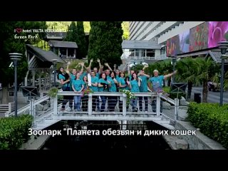 Чем удивительны малыши зоопарка Yalta Intourist_(360P).mp4