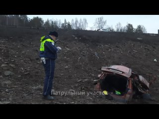 На трассе Пермь - Екатеринбург в дорожном происшествии погиб водитель автомобиля