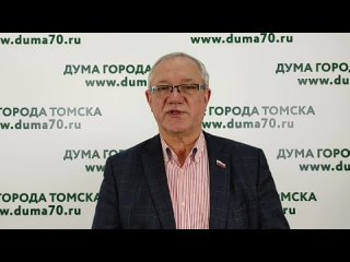 На социальном комитете депутаты обсудили ремонт школ, меры социальной поддержки участников боевых действий, подготовку к 9 мая