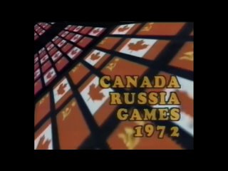 24 сентября 1972 года. СССР - Канада. Шестой матч легендарной серии. Комментирует Николай Озеров