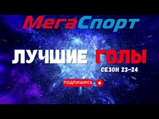 Wideo od МегаСпорт - Лига мини-футбола Мурманской области