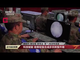 The Chinese People's Liberation Army uses the Czech game Arma 3 to simulate military operations for training purposes