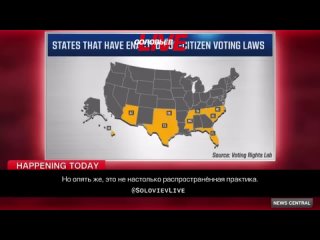 CNN не видит ничего страшного в том, что в США нелегальные иммигранты могут голосовать на выборах.