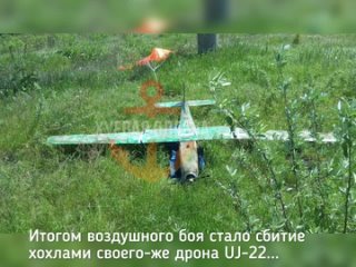 Хохлы начали использовать Як-52 в качестве истребителя во время отбития очередной атаки беспилотниками в Одессе. Ждём лендлизные