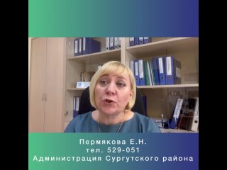 Видео от Защита прав потребителей в Сургутском районе