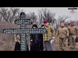 Военнослужащие Южной группировки войск установили Поклонный крест в Луганской Народной Республике  С