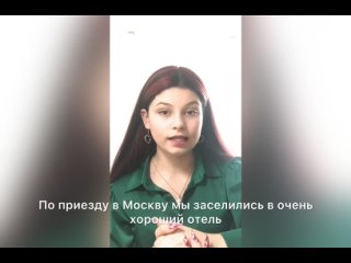 Школьница из Докучаевска поделилась эмоциями от поездки в Москву