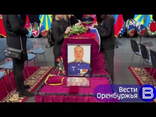 🇷🇺 À Orenbourg, on dit au revoir à l’équipage de l’avion Il-76 abattu dans le ciel de la région de Belgorod. La liturgie funérai