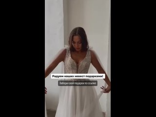 Видео от ANNET I свадебный салон I платья I Томск