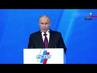 Вадимир Путин выступил на съезде Российского союза промышленников и предпринимателей