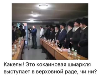 «Украина станет великим Израилем», – украинский еврей президент-гомосексуалист Зеленский.