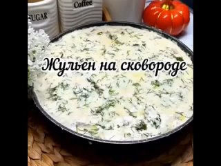 Быстрые рецепты