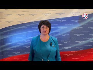Татьяна Лобач: Поздравляю всех россиян с выбором. Вместе — мы сила!