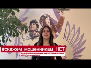 Видео от РДШ МБОУ Почтовская СОШ