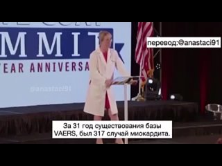 Военный хирург Lee Merritt. Последствия поголовной вакцинации армии США от ковида в голых цифрах.  «Мы на войне»,- говорит военн