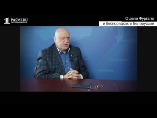 Генерал ФСБ Александр Георгиевич Михайлов