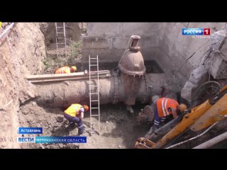 В Астрахани готовятся к отключению холодной воды
