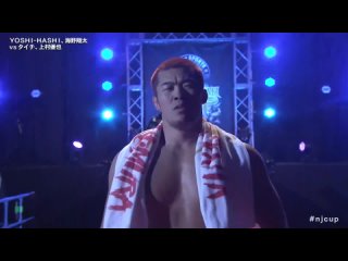 NJPW New Japan Cup 2024 - Day 9 (16.03.2024)