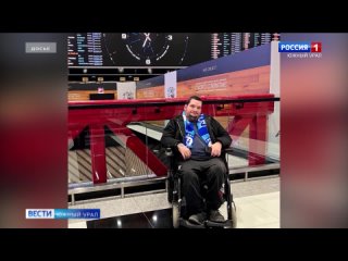 Авиакомпания выплатит 450 тысяч инвалиду из Челябинска за отказ в перелете