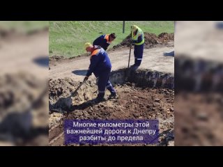 Трассу «Геническ – Новая Каховка» начали ремонтировать с самых проблемных участков
