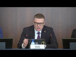 Губернатор Челябинской области Алексей Текслер о текущей ситуации с паводком в регионе