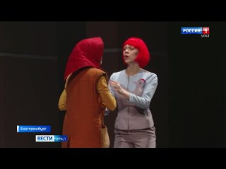 В Екатеринбурге продолжается международный детский фестиваль-конкурс Щелкунчик приглашает