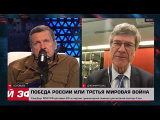 Джеффри Сакс о Макроне: в прошлом он как-то сказал, что расширение НАТО и включение Украины в состав НАТО было ошибкой.