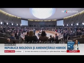 Румынский политолог Раду Карп в эфире румынского государственного телевидения, вещающего на Молдову, расстроил профессиональных