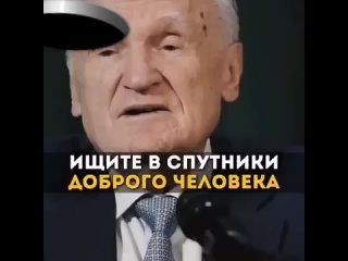 Ищите_доброго_человека__духовность_28042024083049_MPEG-4 (720p).mp4