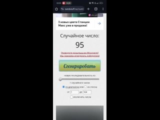 Розыгрыш сертификата на 3000 т. р. в кафе Тепло.