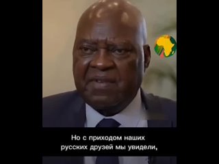 “Жизнь в стране начинает возвращаться в мирное русло благодаря русским“, — Председатель парламента ЦАР Симплис Саранджи