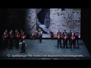 Доницетти - Альфред Великий . Фестиваль опер в  Бергамо 2023 с русскими субтитрами .