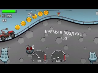 Hill climb racing 2_ #7 Открыл тачку _Трактор_ + Получил новый педаль