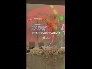 Видео от Банкетный комплекс «Вавилон Холл»|Пенза