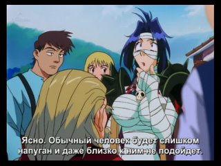 Slayers Excellent _ Превосходные Рубаки [OVA2] Все серии (Субтитры)