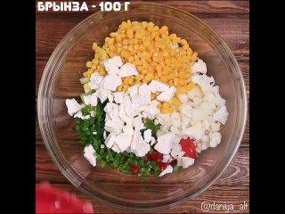 Легкие и вкусные салаты