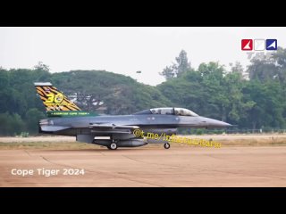 В Таиланде начались авиационные учения Cope Tiger 2024 с участием хозяев, ВВС Сингапура и США, которые пригнали из Японии истреб