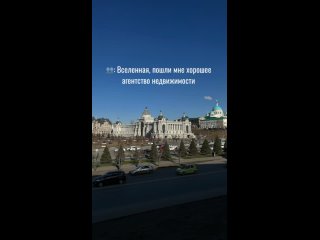 Видео от МАКРОМИР | КАЗАНЬ