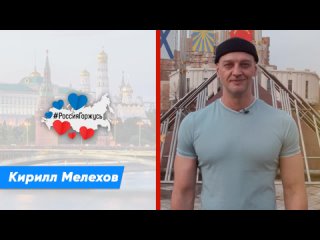 Кирилл Мелехов про международный кинофестиваль Море зовёт!