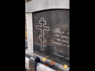 Видео от ПОСТАМЕНТ.ру - Изготовление памятников на могилу