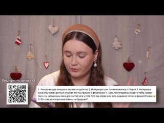 маша богданова Как познакомилась с парнем Отношение к эмиграции | Q&A и новогодний макияж