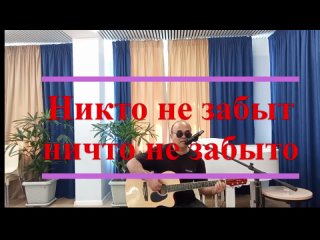 ПЕСНЯ О ПОГИБШЕМ ДРУГЕ ВЛАДИМИР ВЫСОЦКИЙ. ПОЗДРАВЛЯЮ С ПРАЗДНИКОМ ВЕЛИКОЙ ПОБЕДЫ!