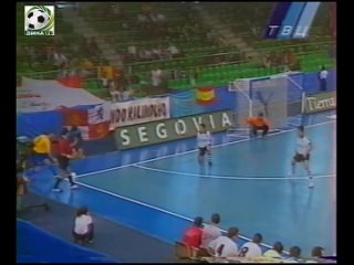 Турнир Европейских чемпионов -2000г.  Дина (Россия) - Спортинг(Португалия)