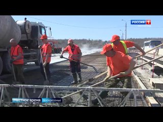 В Волгограде продолжается капитальный ремонт путепровода №6 на Третьей продольной магистрали