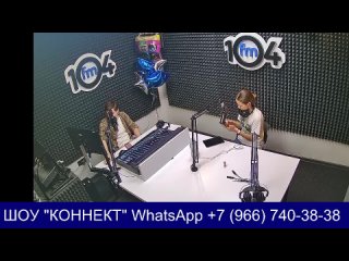 Live: Новая Россия / 104FM
