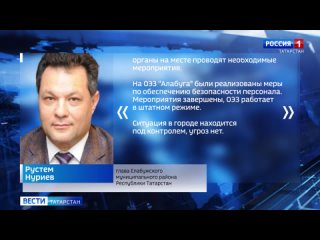 Глава Елабужского района прокомментировал атаку беспилотников над Татарстаном